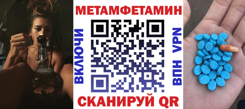 АМФЕТАМИН 98%  Приморско-Ахтарск 