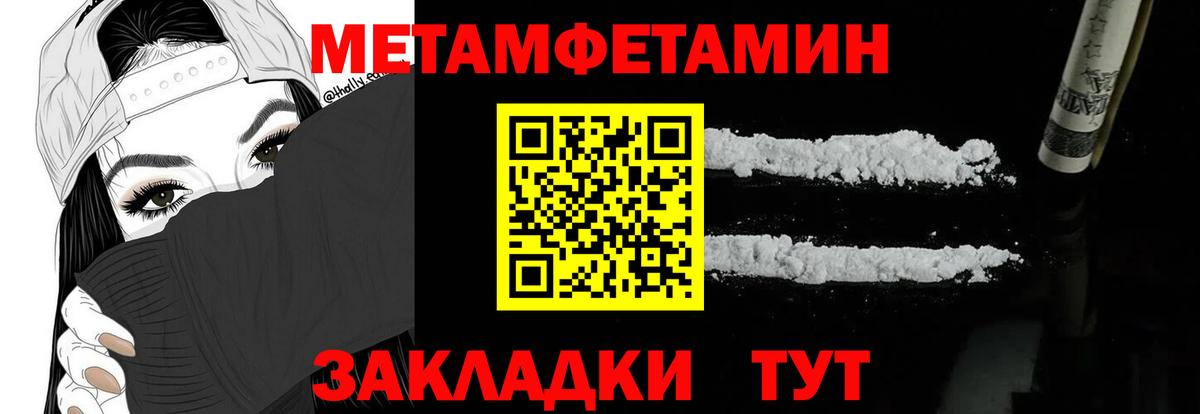 Amphetamine Розовый Приморско-Ахтарск