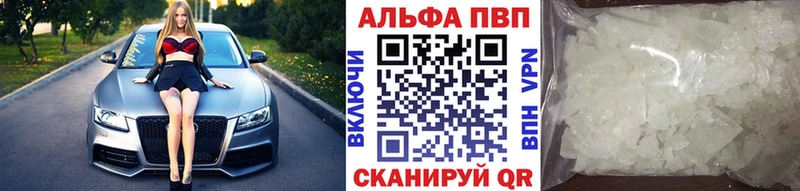 mega сайт  Приморско-Ахтарск  дарк нет наркотические препараты  Альфа ПВП крисы CK 