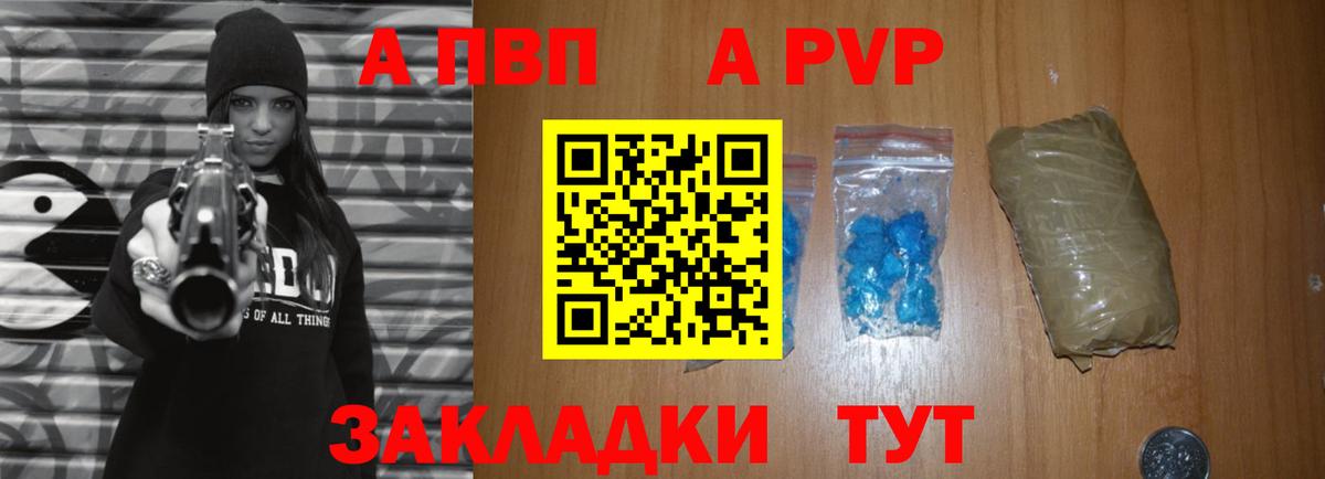 Alfa_PVP СК КРИС Приморско-Ахтарск