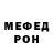 Первитин пудра Marina Peshkova