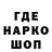 ГАШИШ хэш Rick Haislip