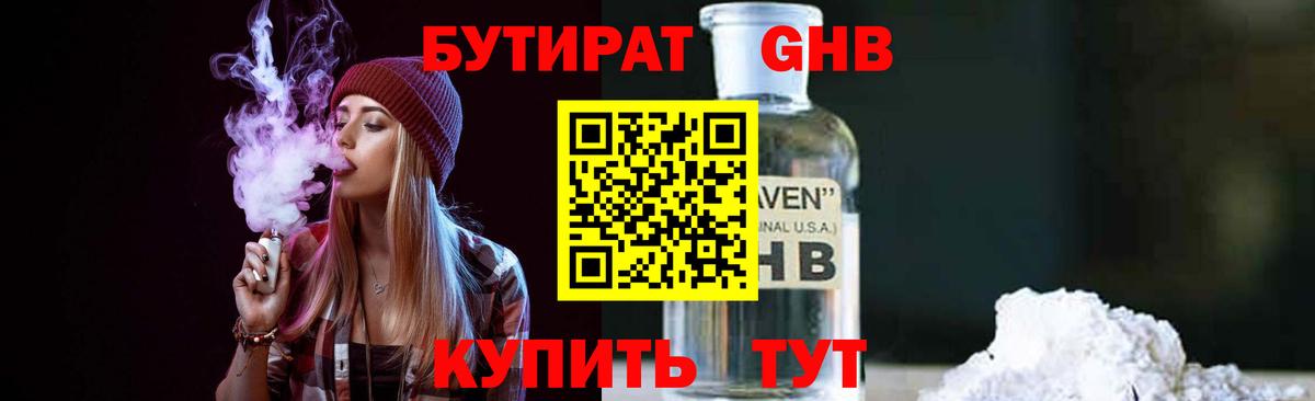 Меф МЯУ МЯУ кристаллы  КОКАИН  Приморско-Ахтарск  Гашиш  Бошки Шишки  Вход с VPN 