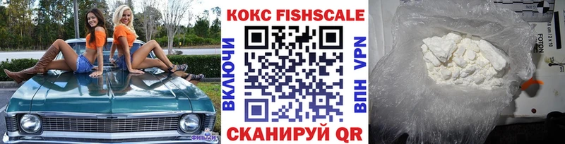 КОКАИН 97%  даркнет сайт  Приморско-Ахтарск 