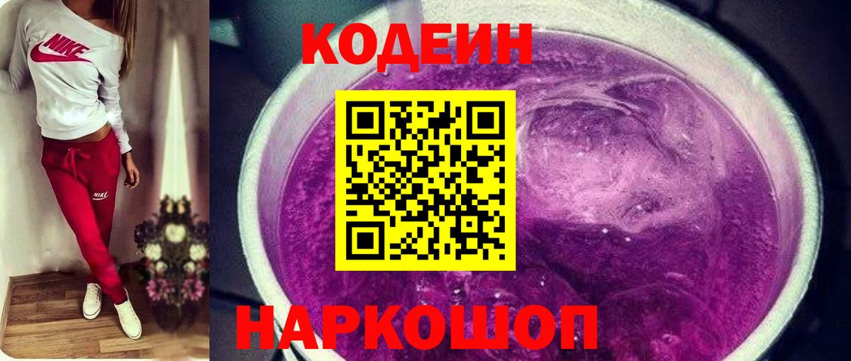 Метамфетамин Приморско-Ахтарск