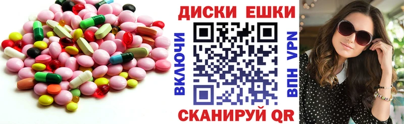 ссылка на мегу ссылки  Приморско-Ахтарск  ЭКСТАЗИ 280мг 