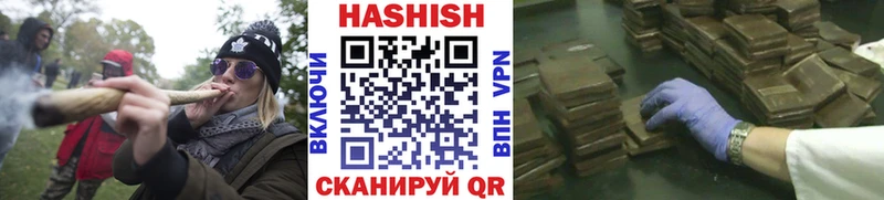 ГАШИШ VHQ  Приморско-Ахтарск 