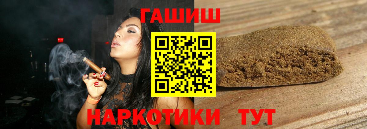 сколько стоит  Вход с VPN  ГАШИШ гашик  Приморско-Ахтарск  ГАШИШ Ice-O-Lator 