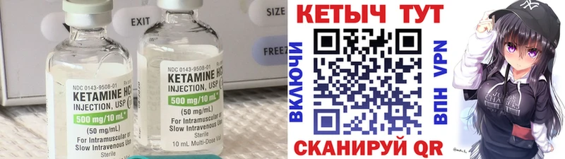 КЕТАМИН ketamine  OMG как войти  Приморско-Ахтарск 