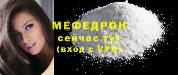ECSTASY Осинники