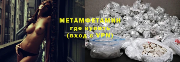 эйфоретик Остров