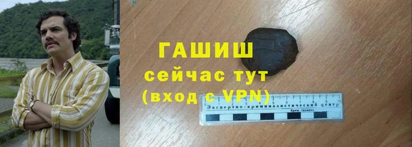 сатива Валдай