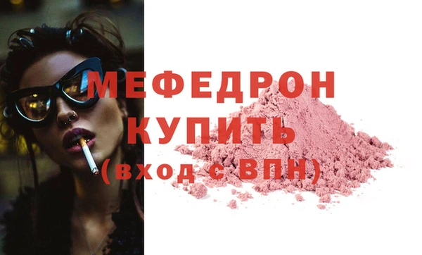 синтетический гашиш Осташков