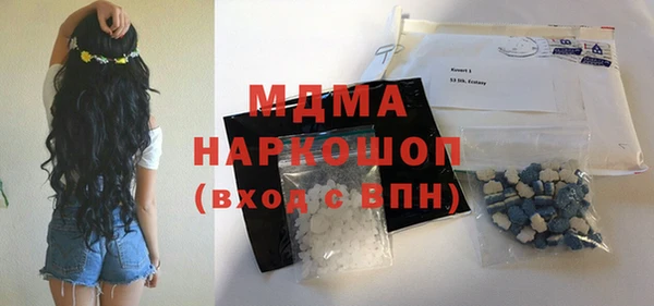 ECSTASY Осинники