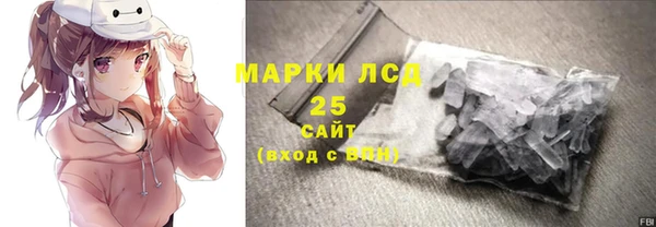 ECSTASY Осинники