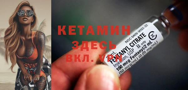 синтетический гашиш Осташков