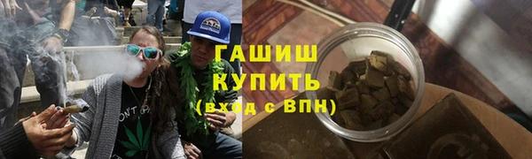 синтетический гашиш Осташков