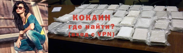 синтетический гашиш Осташков