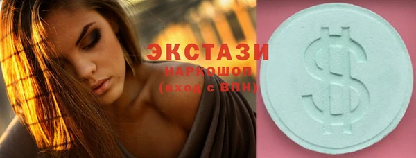 Альфа ПВП Болотное