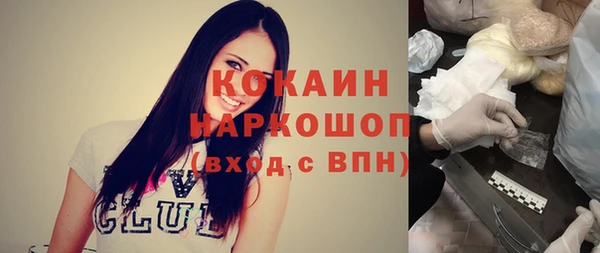синтетический гашиш Осташков