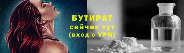 синтетический гашиш Осташков