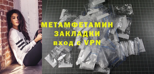 ECSTASY Осинники