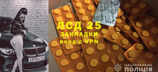 ECSTASY Осинники