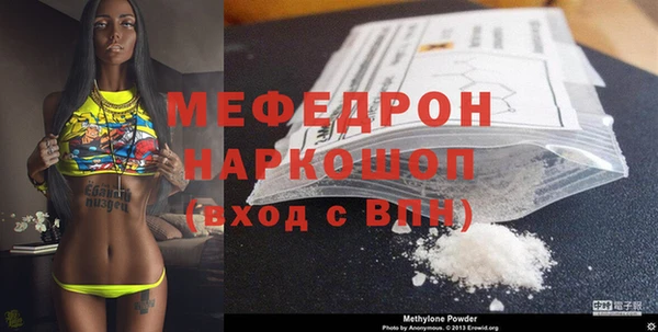 ECSTASY Осинники