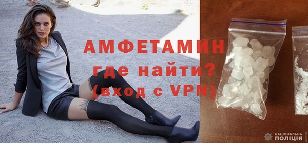Альфа ПВП Болотное