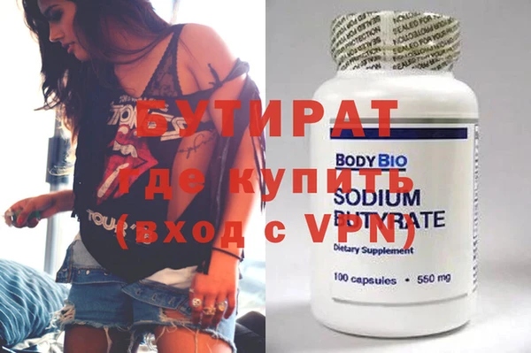 синтетический гашиш Осташков