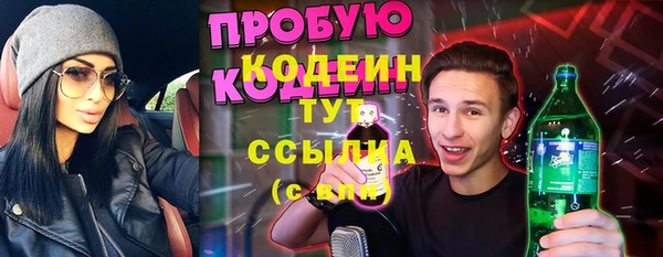 эйфоретик Остров