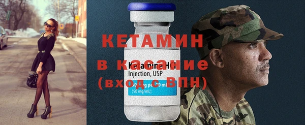 ECSTASY Осинники