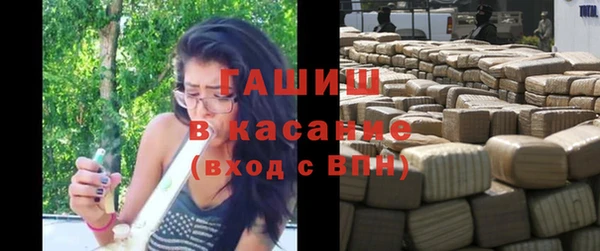 синтетический гашиш Осташков