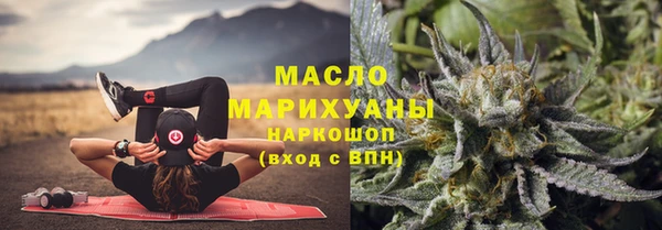 синтетический гашиш Осташков