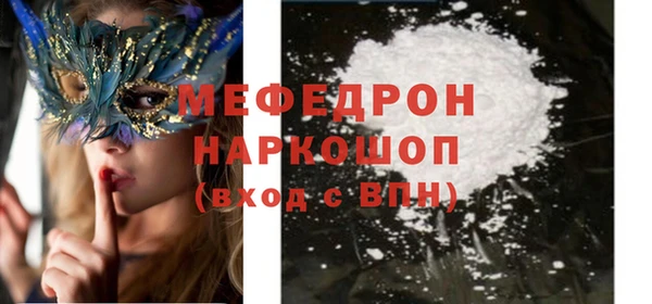 ECSTASY Осинники