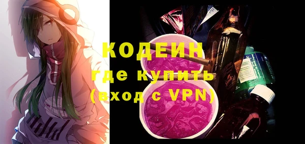 синтетический гашиш Осташков