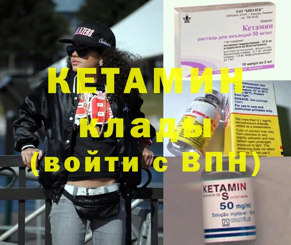 ECSTASY Осинники