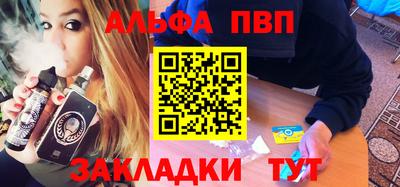 метамфетамин Татарск