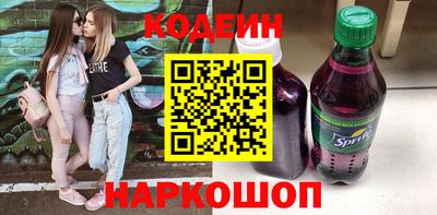 метамфетамин Татарск
