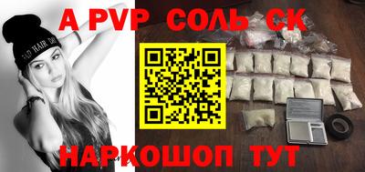 герыч Тверь