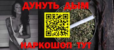 метамфетамин Татарск