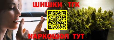 метамфетамин Татарск