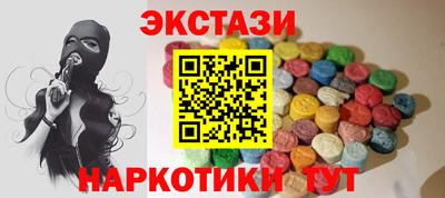 MDMA Тара