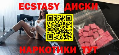 метамфетамин Татарск