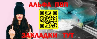 метамфетамин Татарск