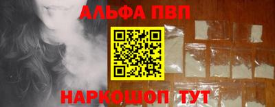 метамфетамин Татарск