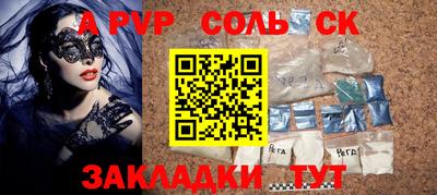 герыч Тверь