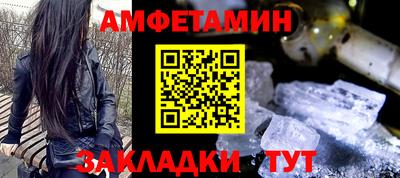 метамфетамин Татарск