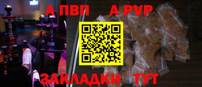метамфетамин Татарск
