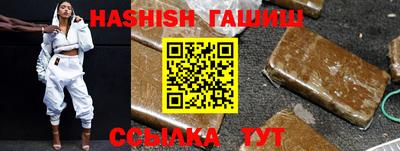 метамфетамин Татарск
